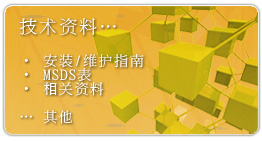 Knight Quartz Flooring - Technical Resources